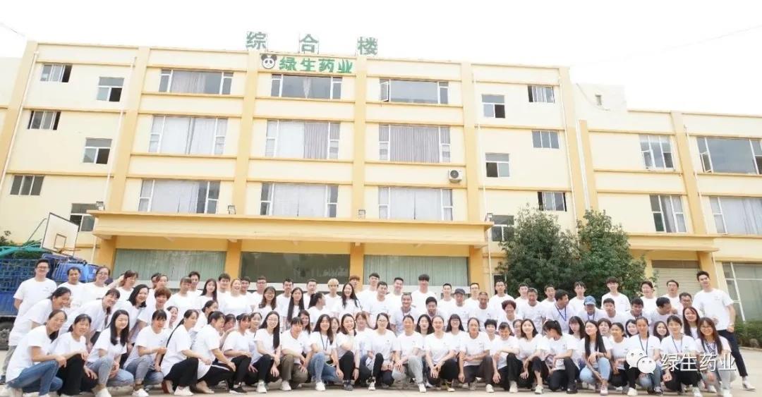 云南綠生中藥科技股份有限公司入選抗疫慈善愛心企業(yè)！
