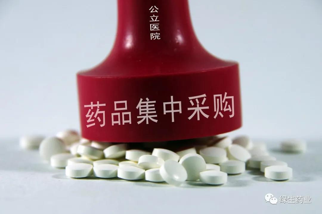 第三批國采殺價激烈！最低報價 “一分錢” ?。。?></a></div><div   id=